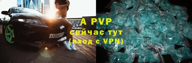 Alfa_PVP VHQ  Кизляр 