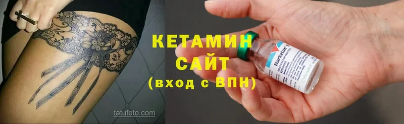 магазин  наркотиков  Кизляр  Кетамин ketamine 