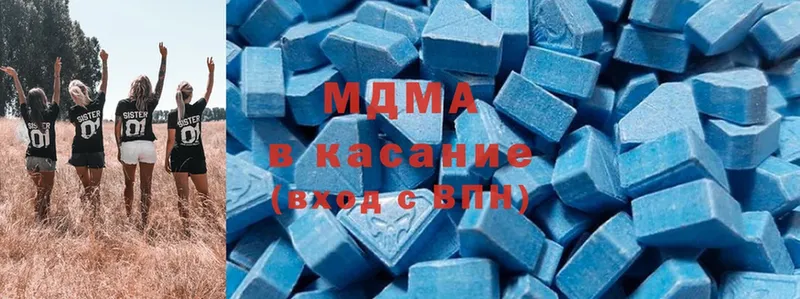 дарнет шоп  Кизляр  MDMA crystal 